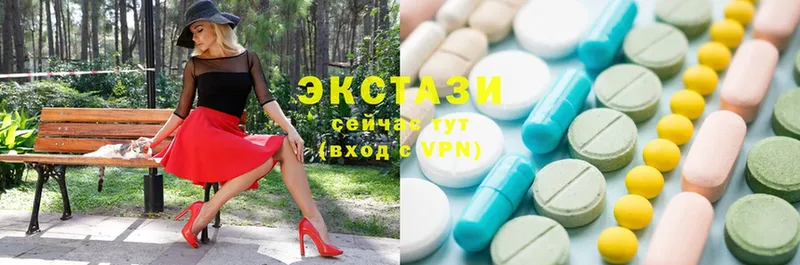 купить наркоту  mega маркетплейс  Ecstasy 300 mg  Нижняя Тура 