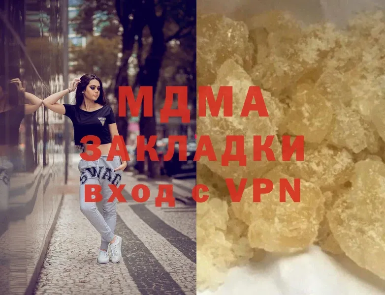 MDMA crystal  Нижняя Тура 